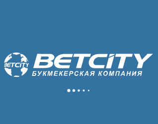 bukmekerskaya-kontora-betcity-obzor-betting-ploshchadki
